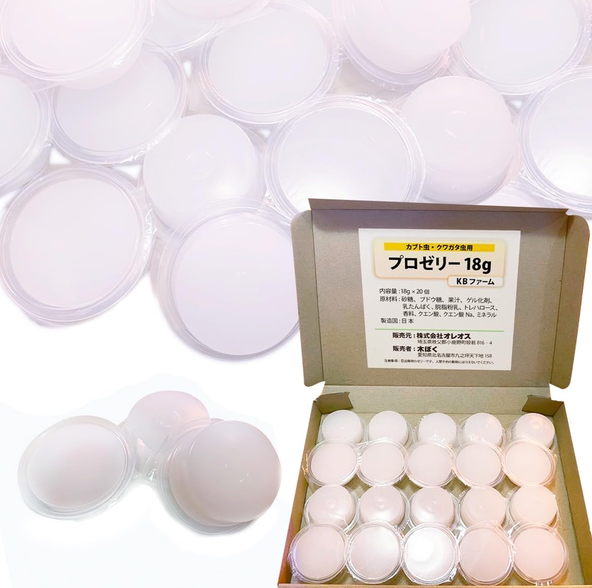 Amazon | プロゼリー18g KBファーム (20個入) | ノーブランド品 | 餌 通販